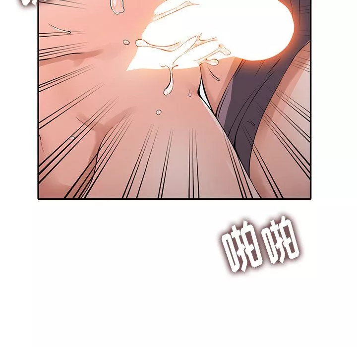 闊少的女仆們第4話