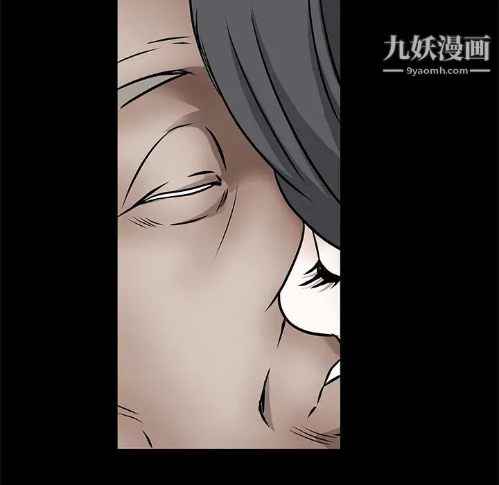 枷锁第37话