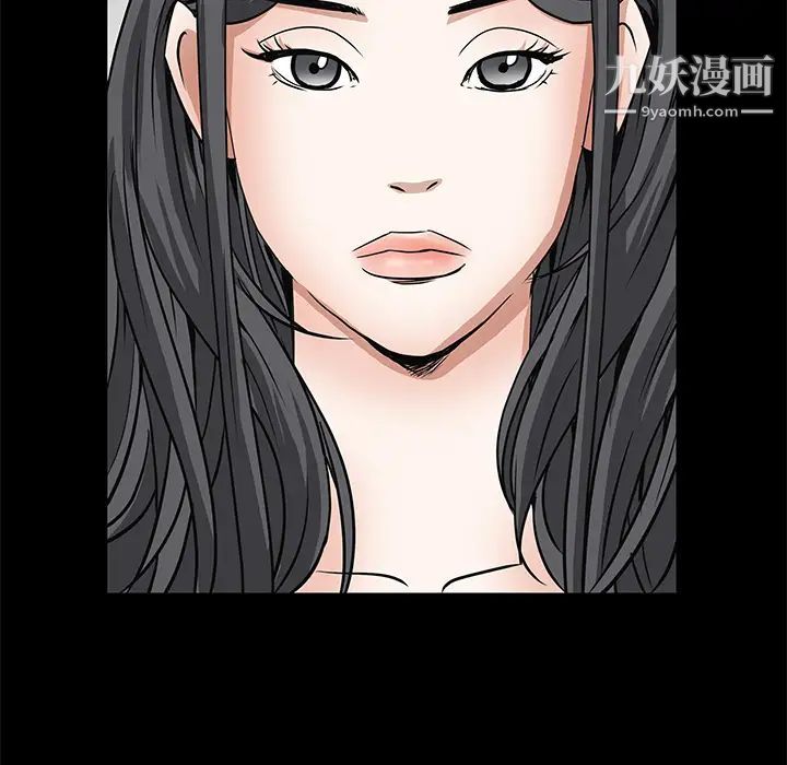 枷锁第37话