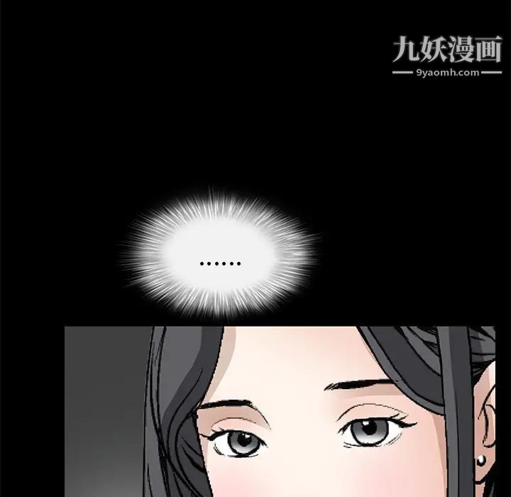 枷鎖第37话
