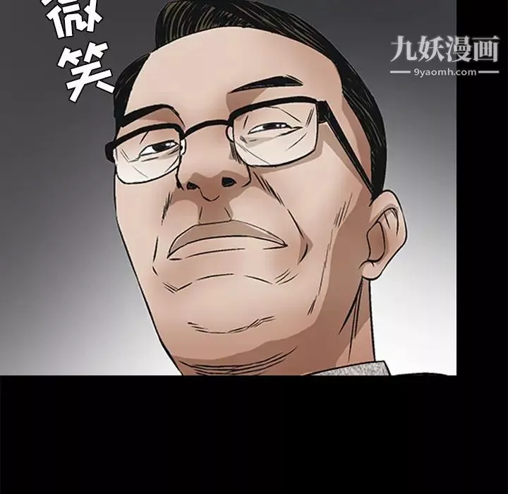 枷鎖第37话