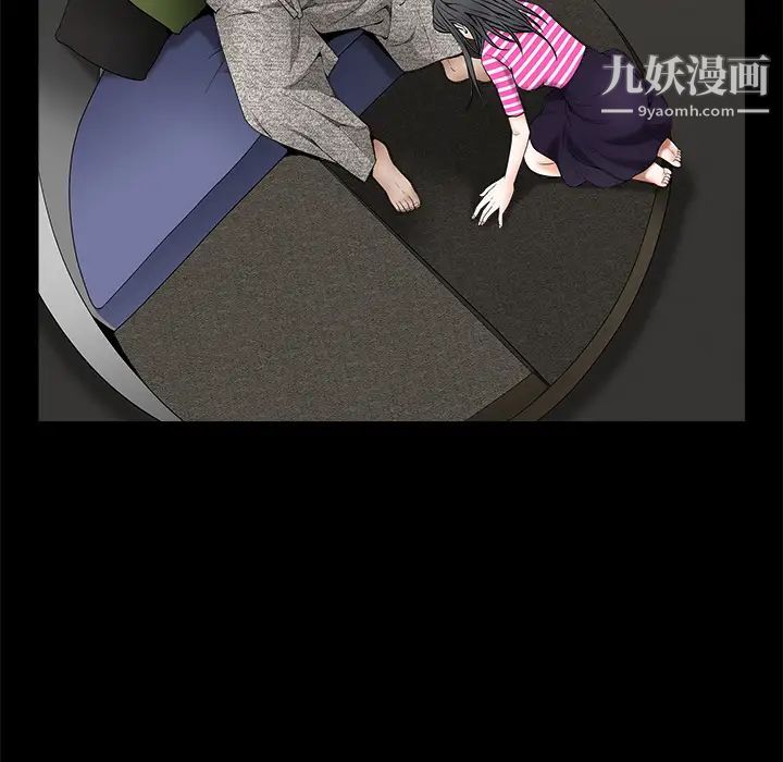 枷锁第37话