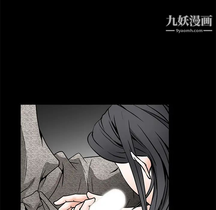 枷锁第37话