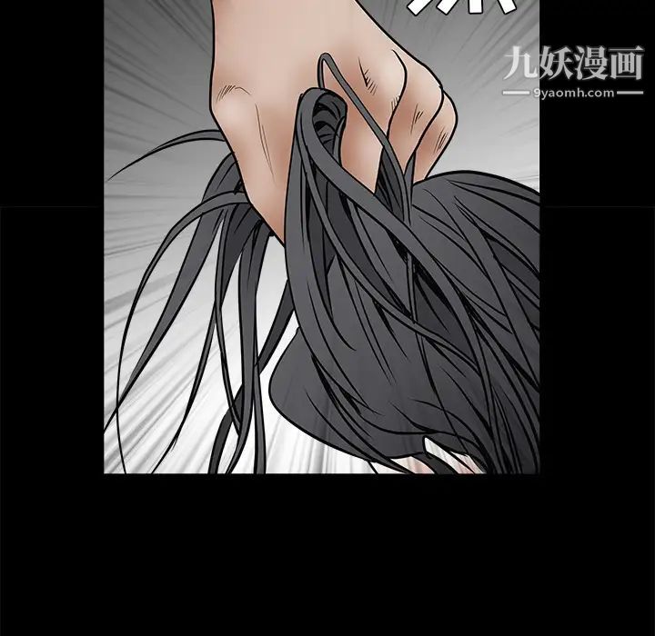 枷锁第37话
