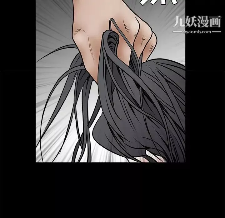 枷鎖第37话