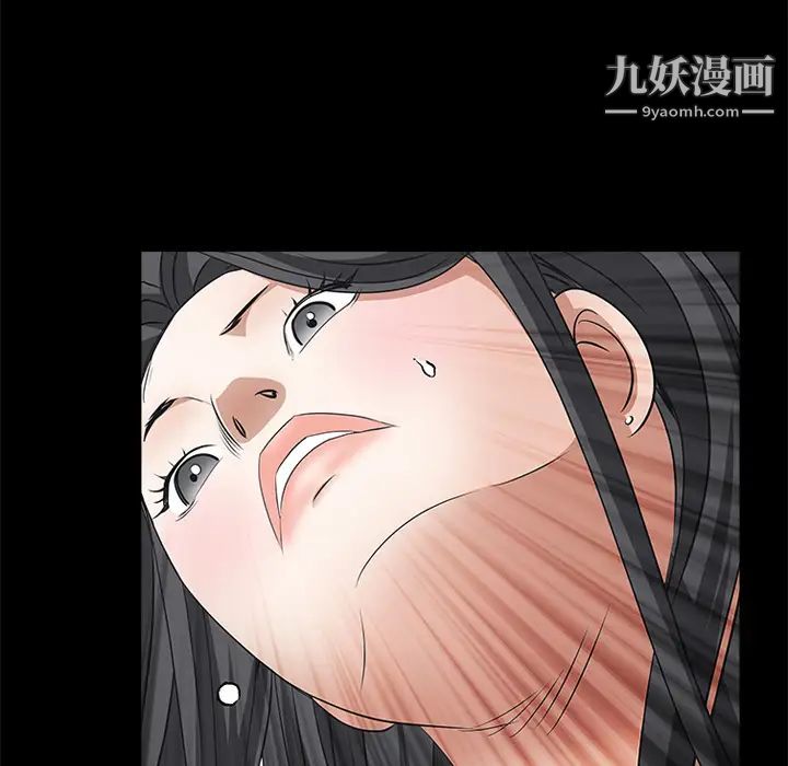 枷锁第37话