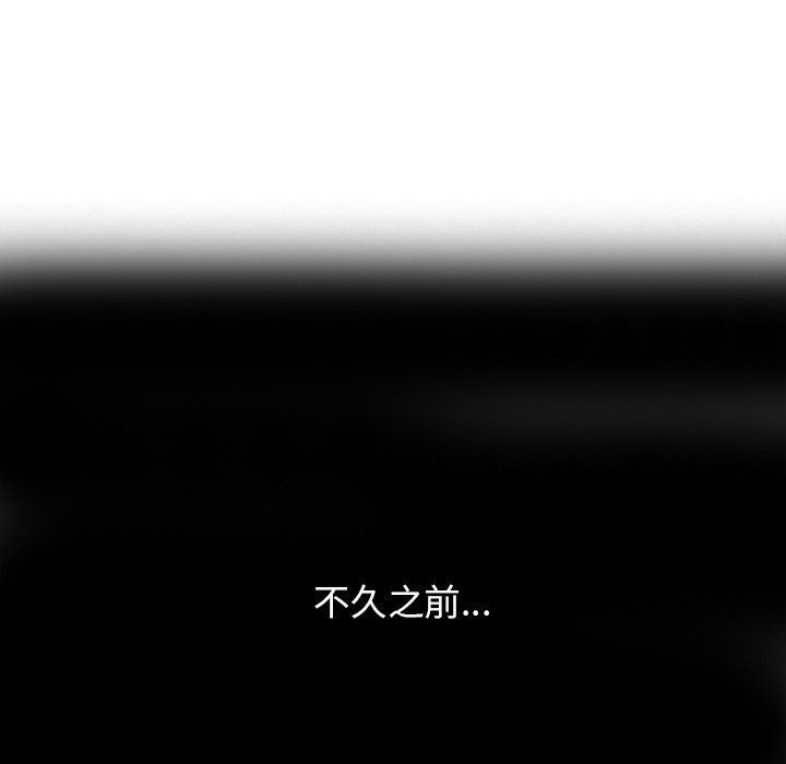 闊少的女仆們第4話