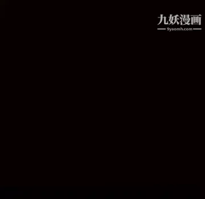 枷鎖第37话
