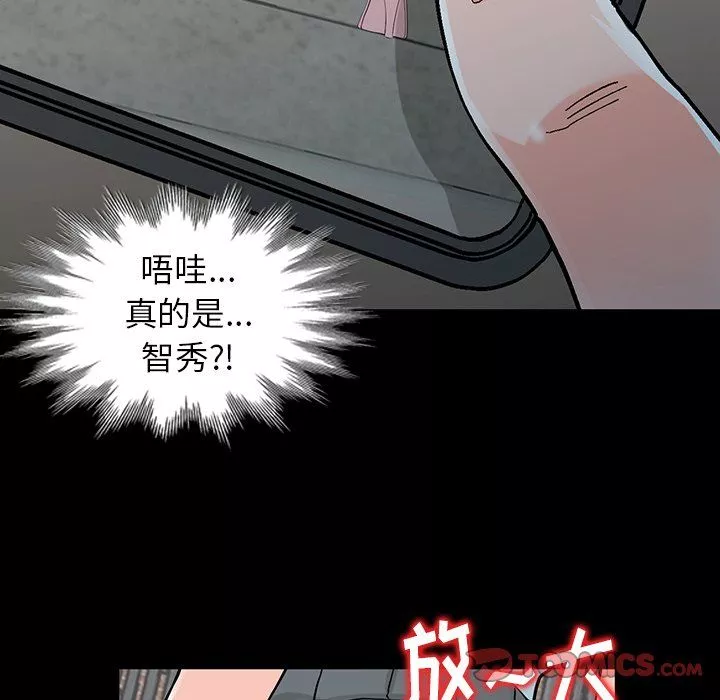 闊少的女仆們第4話