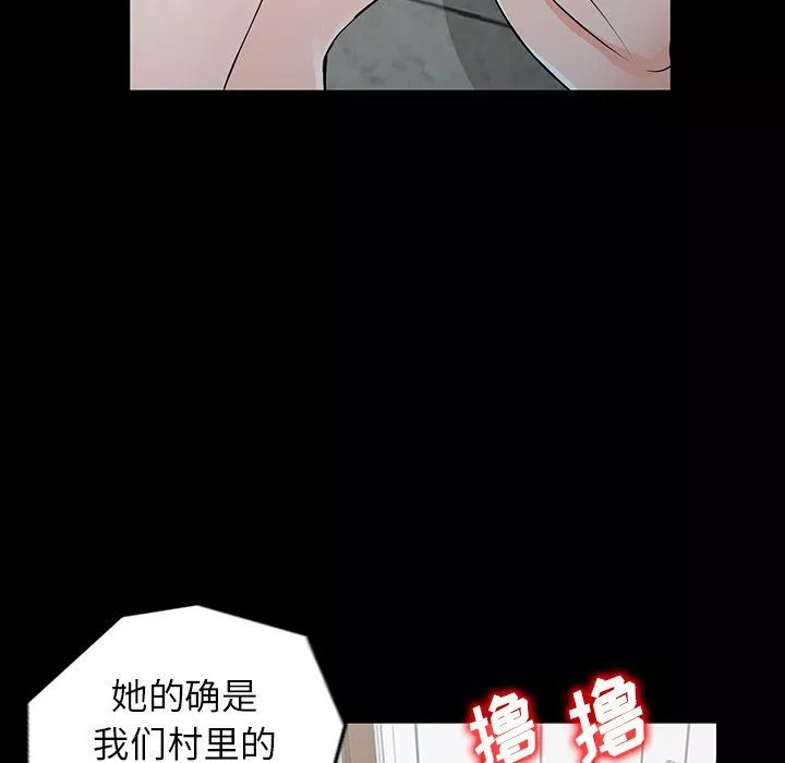 闊少的女仆們第4話