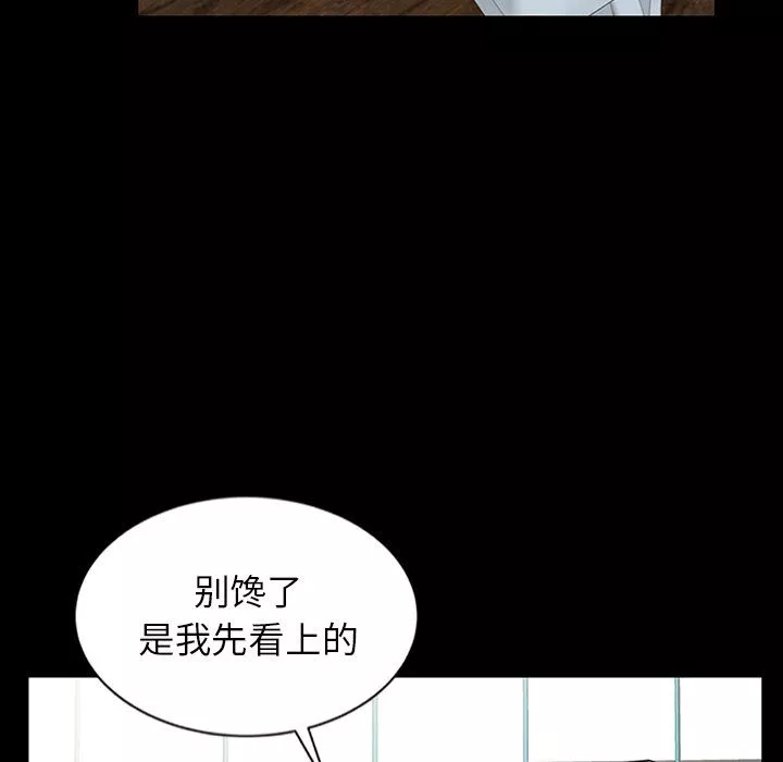 闊少的女仆們第4話