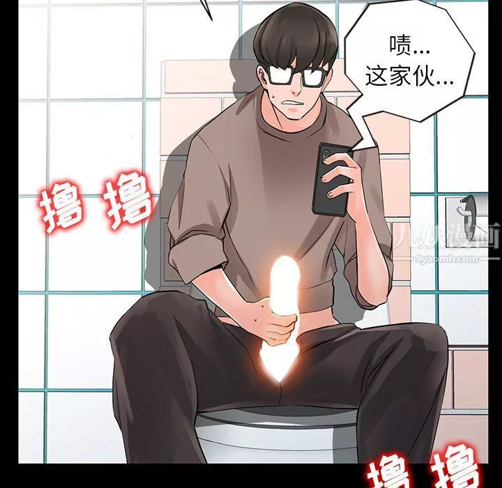 闊少的女仆們第4話