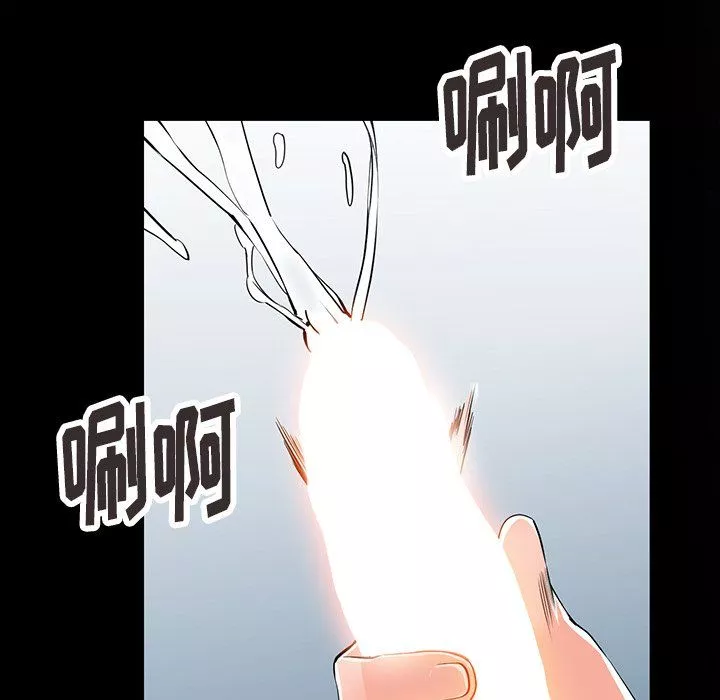 闊少的女仆們第4話