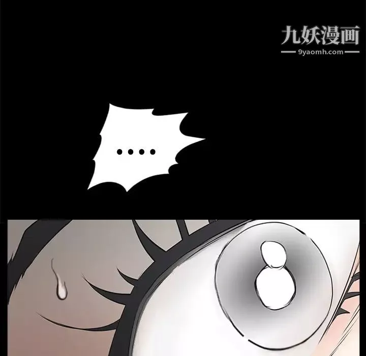 枷鎖第38话