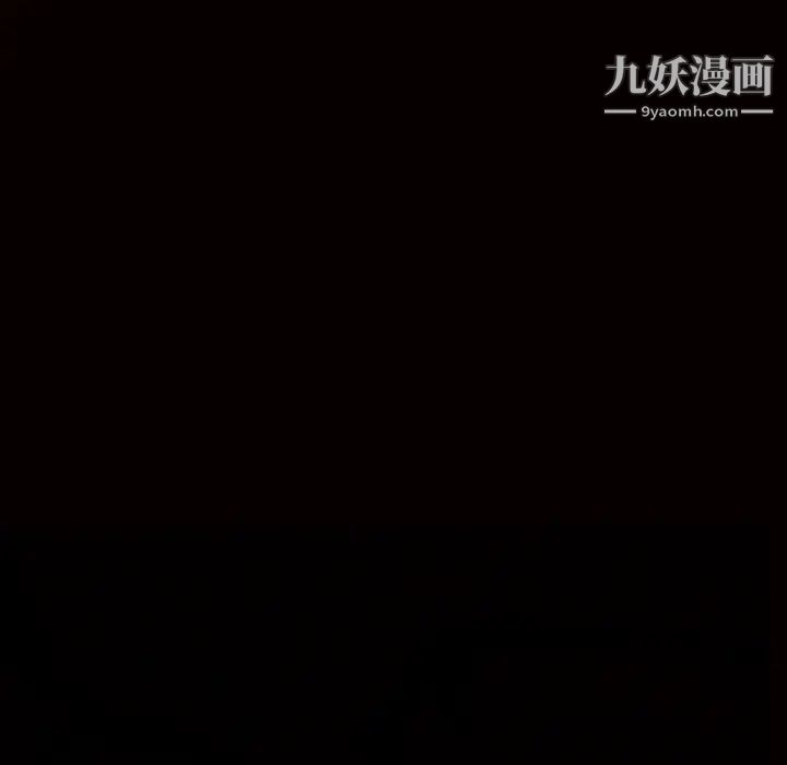 枷锁第38话