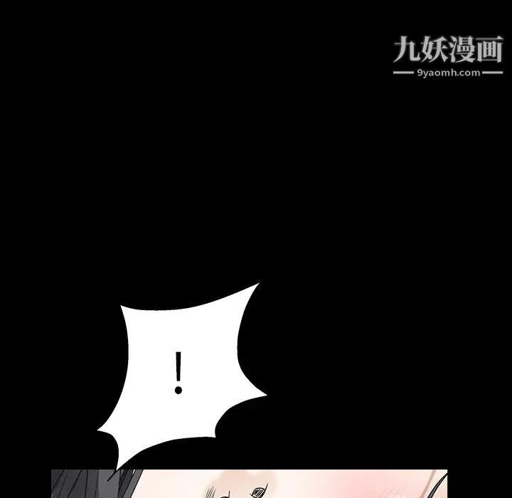 枷鎖第38话