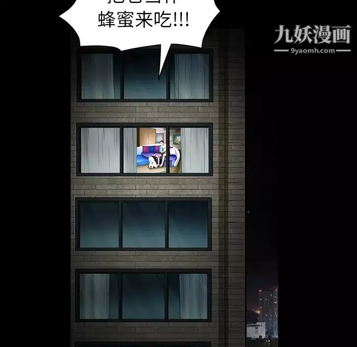 枷鎖第38话