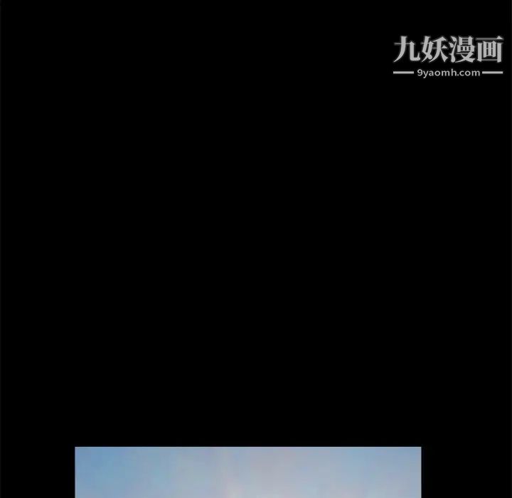 枷锁第38话