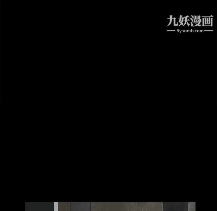 枷锁第38话