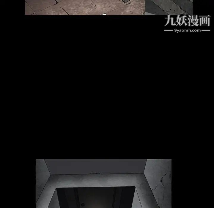 枷锁第38话