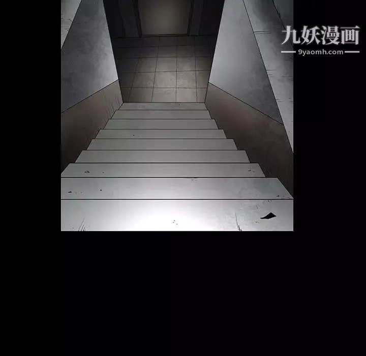 枷鎖第38话