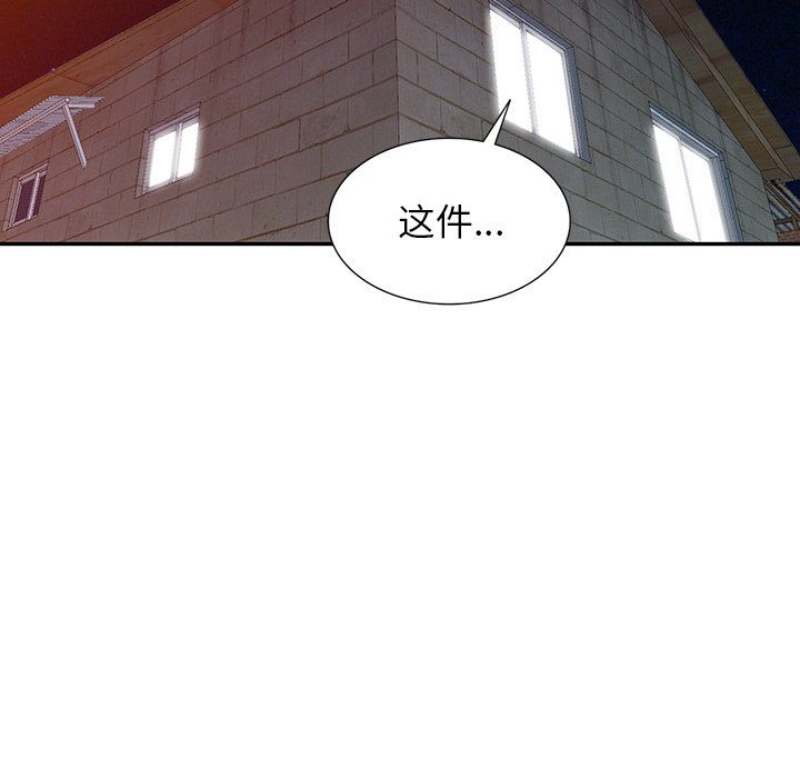 阔少的女仆们第5话