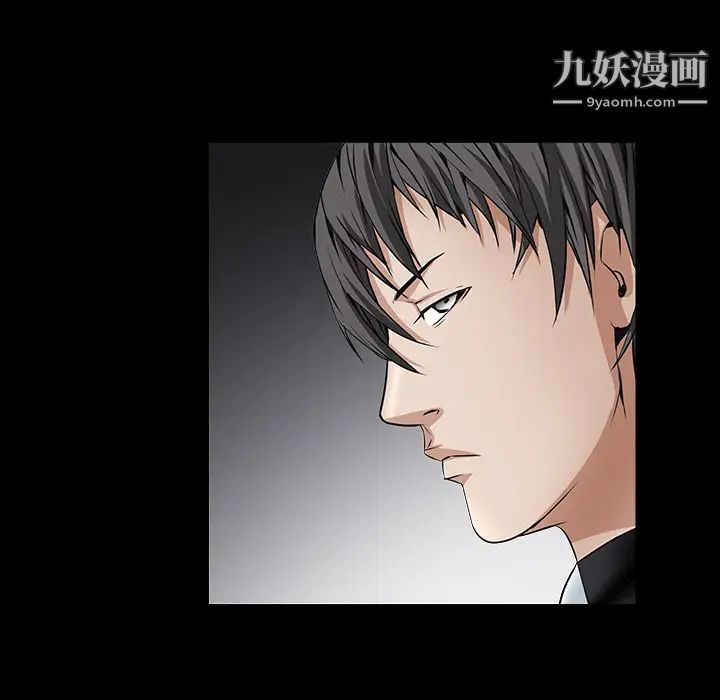枷锁第38话
