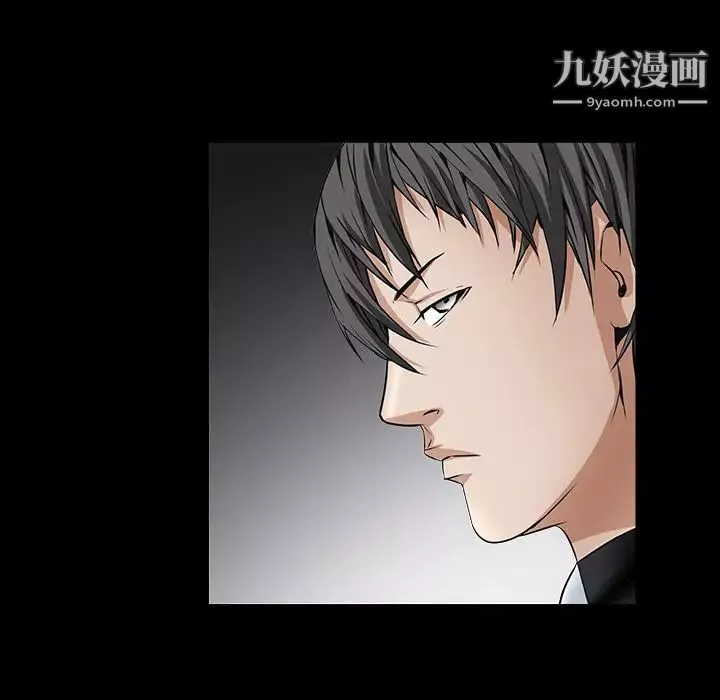 枷鎖第38话