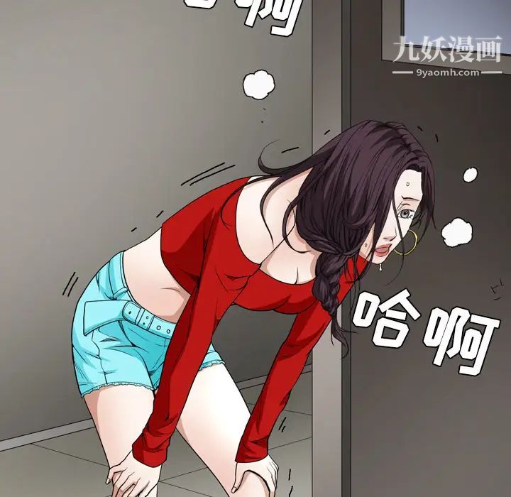 枷鎖第38话