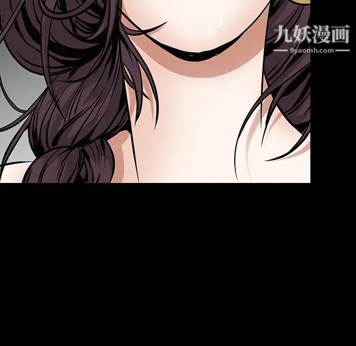 枷鎖第38话