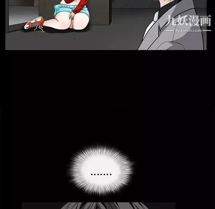 枷鎖第38话