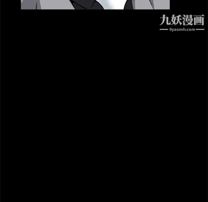 枷锁第38话
