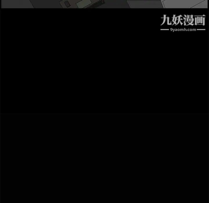 枷锁第38话