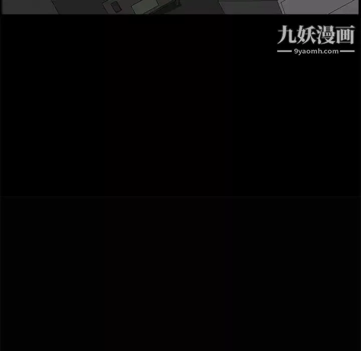 枷鎖第38话