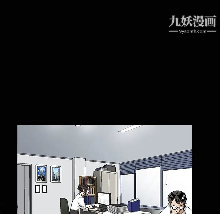 枷锁第38话