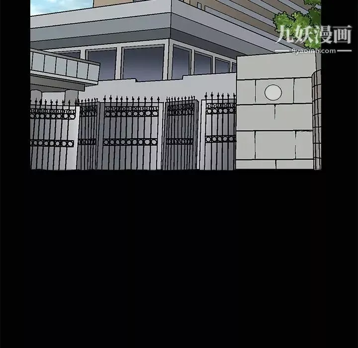 枷鎖第38话