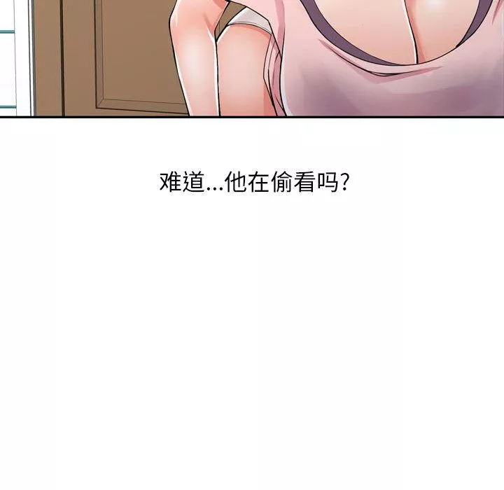 闊少的女仆們第5話