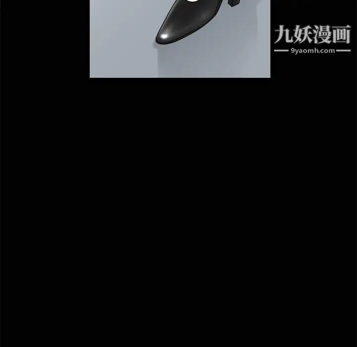 枷锁第38话