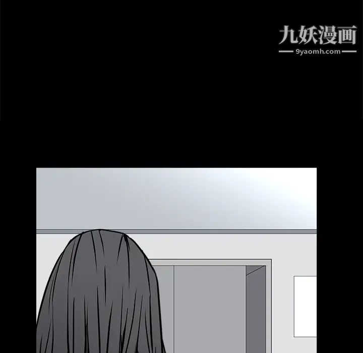 枷锁第38话