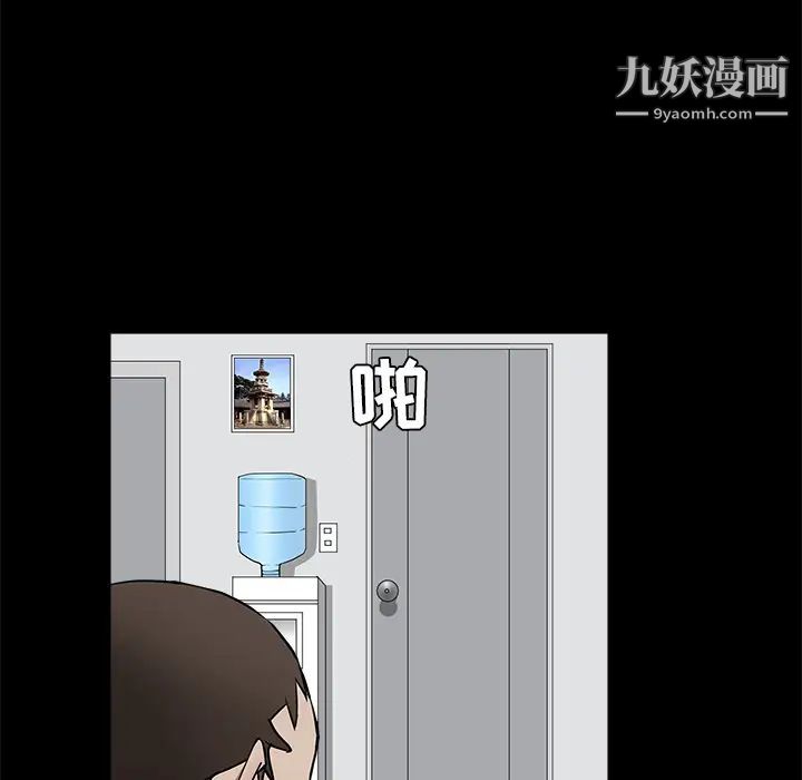 枷锁第38话