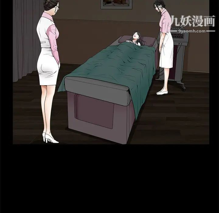枷锁第38话