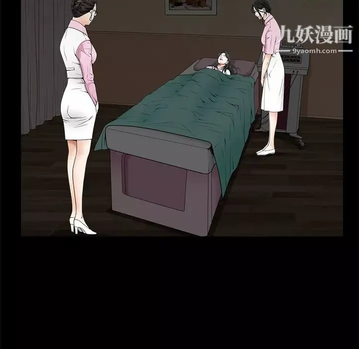 枷鎖第38话