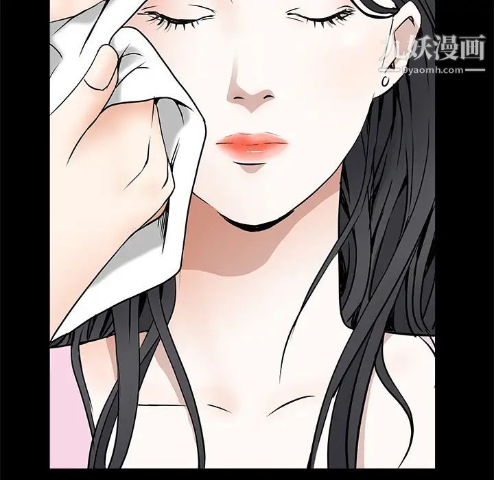 枷锁第38话
