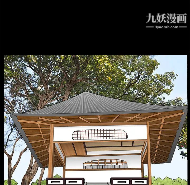 枷锁第38话