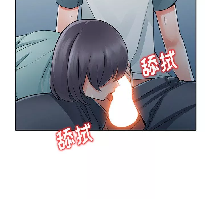 闊少的女仆們第5話