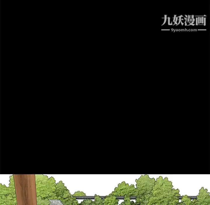 枷鎖第38话