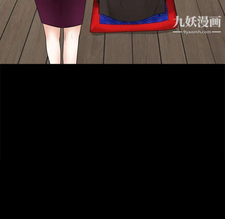 枷锁第38话
