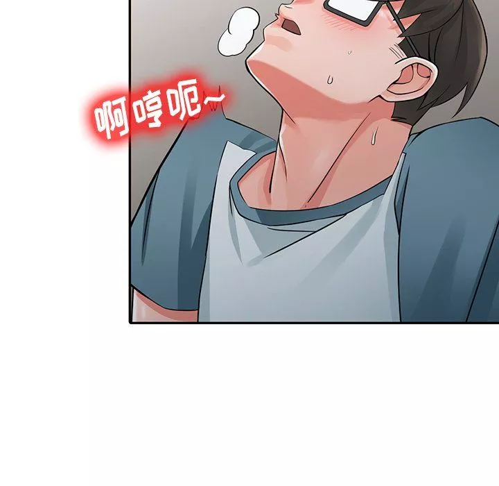 闊少的女仆們第5話