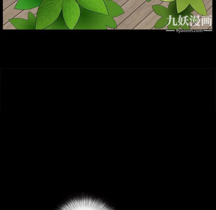 枷鎖第38话
