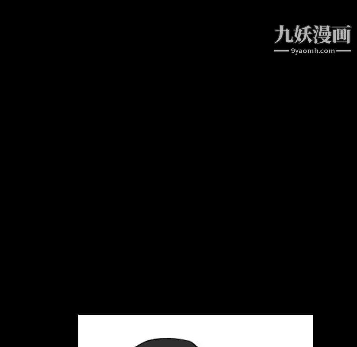 枷鎖第38话